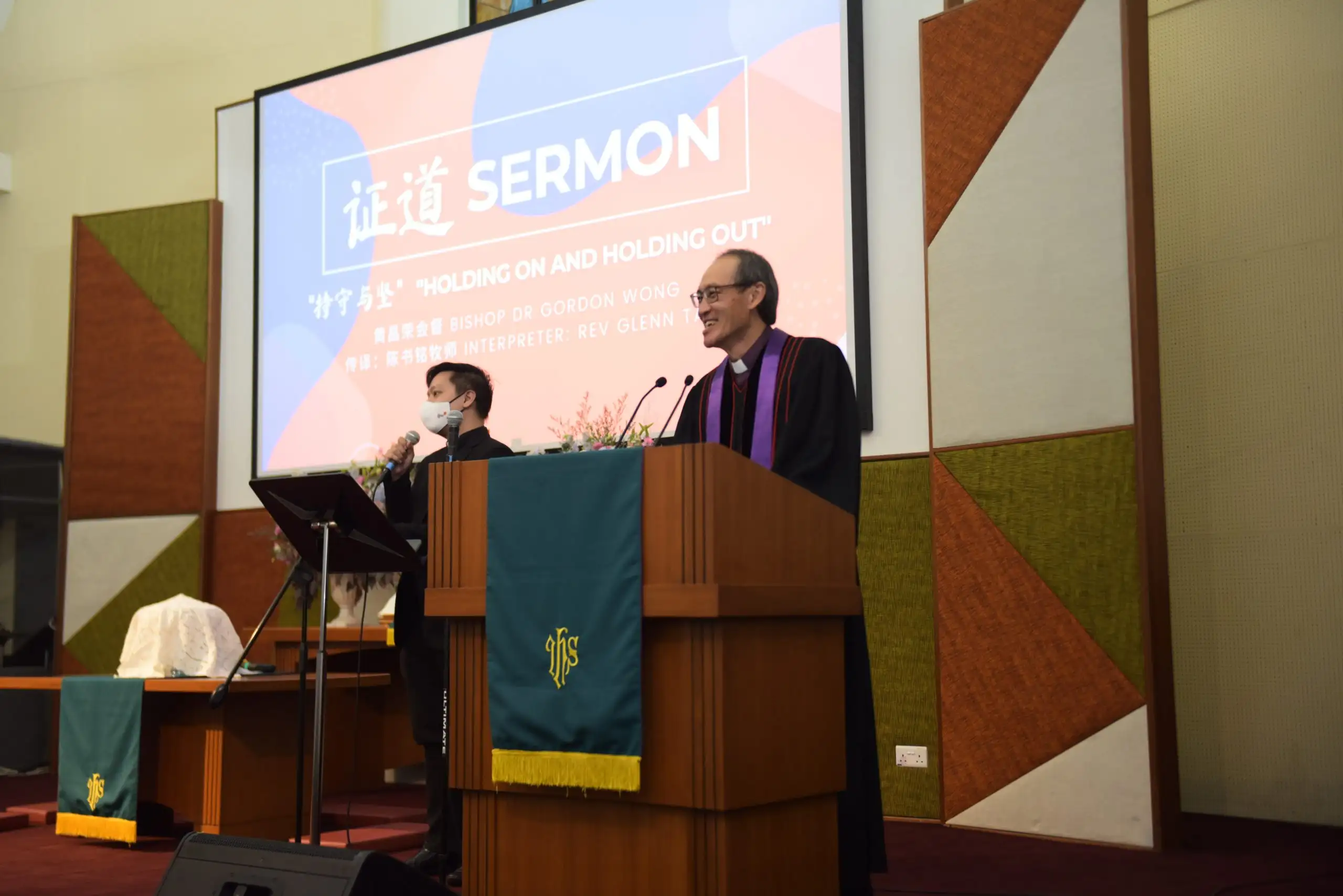 D_Bishop sermon